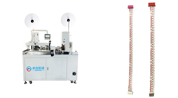 全自動(dòng)端子機(jī)