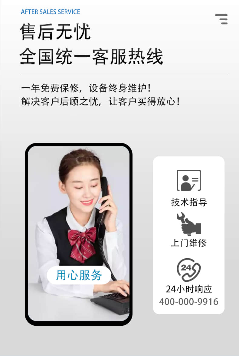 全自動端子機(jī)